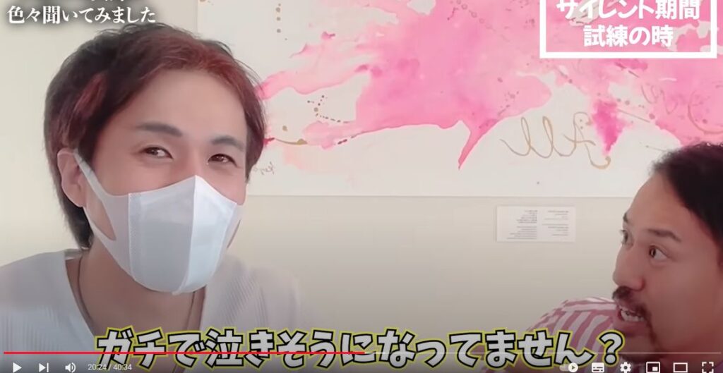 ツインレイ夫婦の実態　感動の涙